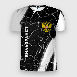 Мужская спорт-футболка Бильярдист из России и герб РФ: надпись, символ