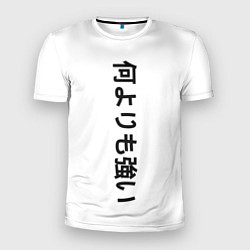 Мужская спорт-футболка Japony
