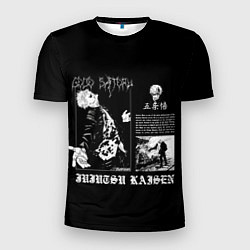 Мужская спорт-футболка Годжо сходит с ума