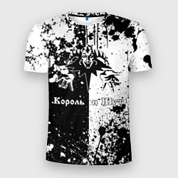Мужская спорт-футболка Король и шут - черно-белая абстракция