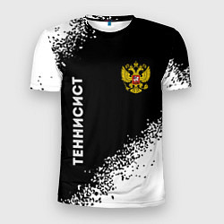 Мужская спорт-футболка Теннисист из России и герб РФ вертикально