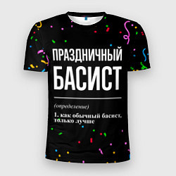 Футболка спортивная мужская Праздничный басист и конфетти, цвет: 3D-принт