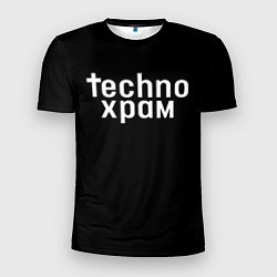 Мужская спорт-футболка Techno храм надпись