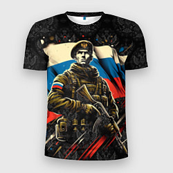 Мужская спорт-футболка Русский солдат на фоне флага России