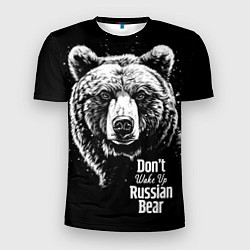 Мужская спорт-футболка Do not wake up the Russian bear