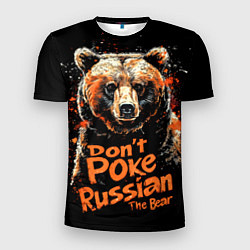 Футболка спортивная мужская Dont poke the Russian bear, цвет: 3D-принт
