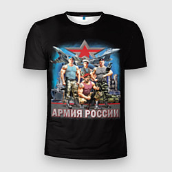 Мужская спорт-футболка Бойцы армии России