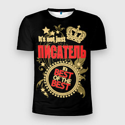 Мужская спорт-футболка Писатель - лучший из лучших