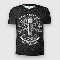 Футболка спортивная мужская Будь достоен - секира перуна, цвет: 3D-принт