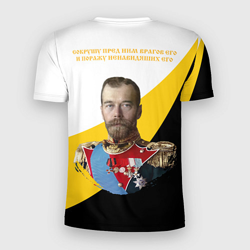 Мужская спорт-футболка Сокрушу пред ним врагов его малый желтый КЦК Никол / 3D-принт – фото 2