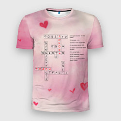 Мужская спорт-футболка Все ответы о любви