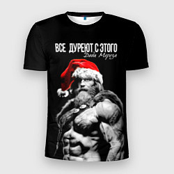 Футболка спортивная мужская Все дуреют с этого Деда Мороза, цвет: 3D-принт