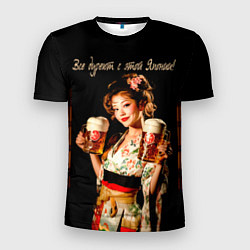 Футболка спортивная мужская Все дуреют с этой Японии, цвет: 3D-принт