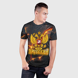 Футболка спортивная мужская Я русский - золотой герб РФ, цвет: 3D-принт — фото 2
