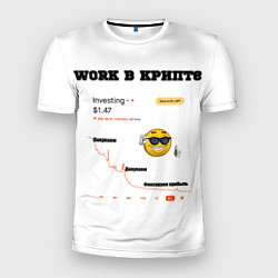 Футболка спортивная мужская Work в крипте - мем биржа, цвет: 3D-принт