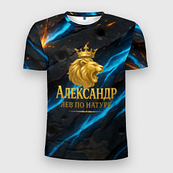 Футболка спортивная мужская Александр лев по натуре, цвет: 3D-принт