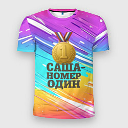 Мужская спорт-футболка Медаль Саша номер один