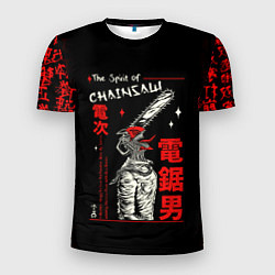 Футболка спортивная мужская Человек бензопила, цвет: 3D-принт