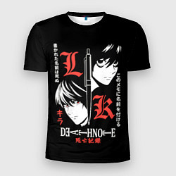 Футболка спортивная мужская Тетрадь смерти Эл и Ягами Лайт, цвет: 3D-принт