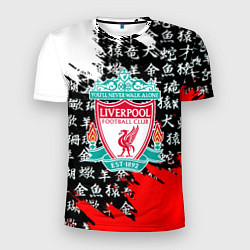 Мужская спорт-футболка Ливерпуль китайские символы краски