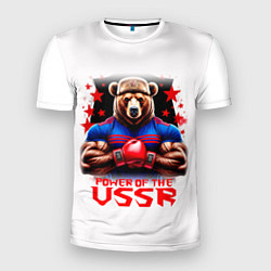 Футболка спортивная мужская USSR медведь, цвет: 3D-принт