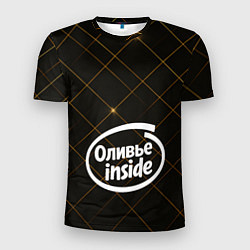 Футболка спортивная мужская Оливье внутри, цвет: 3D-принт