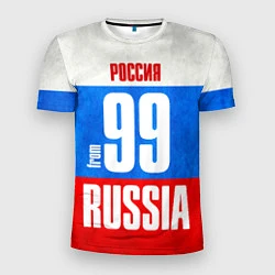 Футболка спортивная мужская Russia: from 99, цвет: 3D-принт