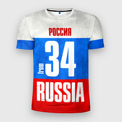 Мужская спорт-футболка Russia: from 34