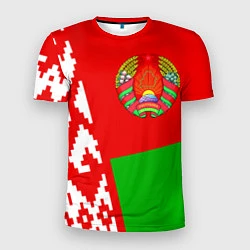 Футболка спортивная мужская Патриот Беларуси, цвет: 3D-принт