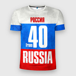 Мужская спорт-футболка Russia: from 40