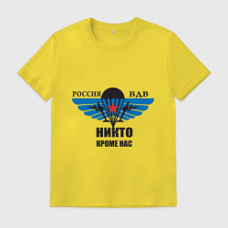 Футболка хлопковая мужская ВДВ, цвет: желтый