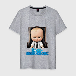 Футболка хлопковая мужская Boss Baby, цвет: меланж