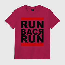 Футболка хлопковая мужская Run Вася Run, цвет: маджента