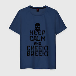 Футболка хлопковая мужская Keep Calm & Cheeki Breeki, цвет: тёмно-синий