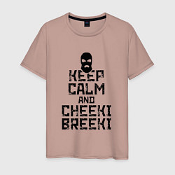 Футболка хлопковая мужская Keep Calm & Cheeki Breeki, цвет: пыльно-розовый