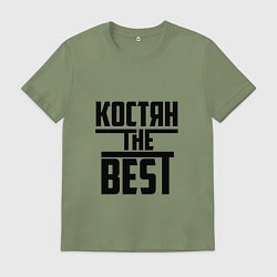 Футболка хлопковая мужская Костян the best, цвет: авокадо