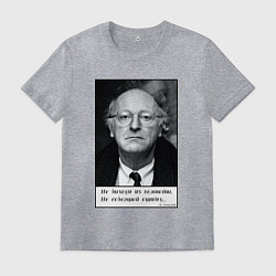Футболка хлопковая мужская Иосиф Бродский, цвет: меланж