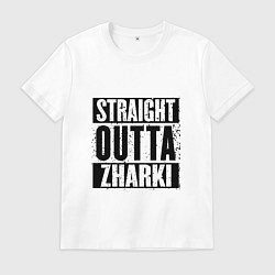 Футболка хлопковая мужская Straight Outta Zharki, цвет: белый