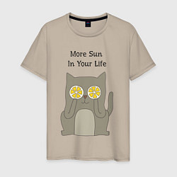Футболка хлопковая мужская More Sun In Your Life, цвет: миндальный