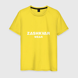 Футболка хлопковая мужская ZASHKVAR WEAR, цвет: желтый