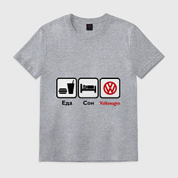Футболка хлопковая мужская Еда, сон и Volkswagen, цвет: меланж