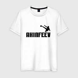 Футболка хлопковая мужская Akinfeev Style, цвет: белый