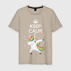 Футболка хлопковая мужская Keep Calm & Dab Unicorn, цвет: миндальный