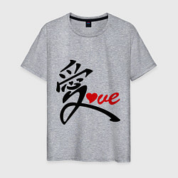 Футболка хлопковая мужская Китайский символ любви (love), цвет: меланж