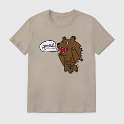 Футболка хлопковая мужская Медведь-качок: дрищ, цвет: миндальный