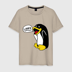 Футболка хлопковая мужская Пингвин: Linux, цвет: миндальный