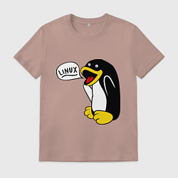Футболка хлопковая мужская Пингвин: Linux, цвет: пыльно-розовый