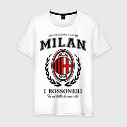 Футболка хлопковая мужская Milan: I Rossoneri, цвет: белый