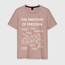 Футболка хлопковая мужская The Anatomy of Freedom, цвет: пыльно-розовый