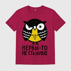 Мужская футболка Нервы то не стальные